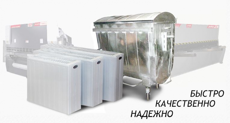 ООО «Атлант»