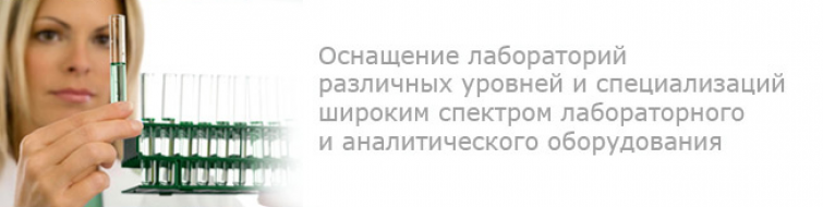 Леант