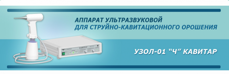 Медприбор
