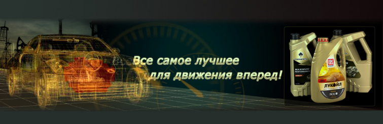 ООО Партнёр