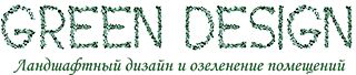 Green Design