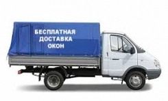 МЫ ОПЛАТИМ ВАШУ ДОСТАВКУ