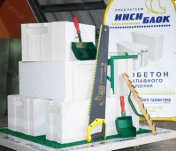 Газоблок ИНСИ по выгодной цене!