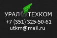 Патрубок радиатора верхний на Урал с дв. ЯМЗ-236НЕ 42х470