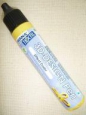 Контур по текстилю «3D-Design Pen», солнечный желтый
