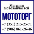 Трос газа Днепр ТПК МотоМир