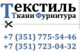 Бусины - разделители  зол,сер 6.0мм,8.0мм уп(10шт)