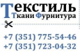 Пуговица - нашивка арт.49081,49083 (шт)