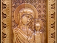 Икона «Казанская Богоматерь»