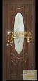 Дверь Глория ДО Дверь Глория ДО