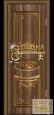 Дверь Верона  ДГ