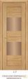 Дверь L 7 ДО