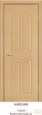 Дверь Аврелия ДГ