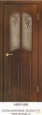 Дверь Аврелия ДО