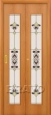 Дверь  23Х - Л-12 (МиланОрех)
