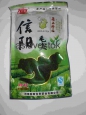 Синьян Маоцзянь – почки зеленого чая. 100 гр.