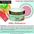 Гель Nail Club Milky Монпансье