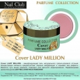 Гель Nail Club Cover LADY MILLION
