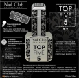 Финишное покрытие Top Five 5