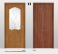 Межкомнатная дверь Модель 12