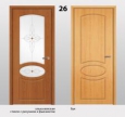 Межкомнатная дверь Модель 26