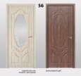 Межкомнатная дверь Модель 56