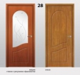Межкомнатная дверь Модель 28