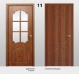 Межкомнатная дверь Модель 11
