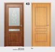 Межкомнатная дверь Модель 43
