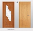 Межкомнатная дверь Модель 22