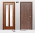 Межкомнатная дверь Модель М 2