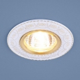 Встраиваемый светильник7010 MR16 WH/GD белый/золото