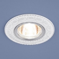 Встраиваемый светильник7010 MR16 WH/SL белый/серебро
