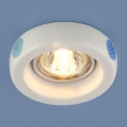Встраиваемый точечный светильник с керамическим плафоном9227 керамика