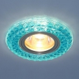Встраиваемый потолочный светильник со светодиодной подсветкой2180 MR16 BL синий