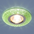Встраиваемый потолочный светильник со светодиодной подсветкой2180 MR16 GR зеленый