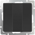 Выключатель трехклавишный Черный матовый WL08-SW-3G