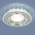 Точечный светодиодный светильник8351 MR16 CL/WH прозрачный/белый