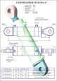 Гидроцилиндр ЦГ-80.50х400.17
