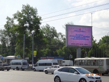 Экран на Комсомольской площади. Челябинск
