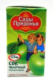 0,125л Сок "Сады Придонья" - Яблочный прямого отжима  0,125л, тетрапак, с 3-х мес.