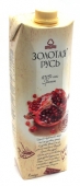 1л Сок "Золотая Русь" - Гранатовый 1л, тетрапак, с 3-х лет.