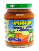 130 пюре О "Умница" из моркови с тыквой и молоком, 130гр., с 5 мес.