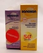 Крем Sanosan солнцезащитный SPF 50+ 75 мл 089451