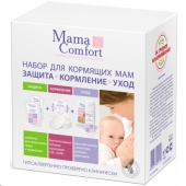 Набор Mama Com.fortдля кормящих мам Салфетки для груди 10; Бюстгал-ные прокладки 20; Крем для сосков