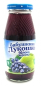 Сок "Бабушкино лукошко" Яблочно-черничный осветленный , 200 мл, ст/бут, с 6-ти мес.