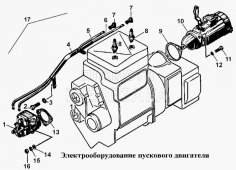 Электрооборудование пускового двигателя Т-170