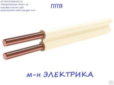 Кабель ППВ 2Х1,5