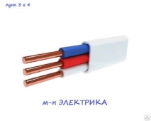 Кабель ПУНП 3Х4,0