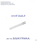 Кабель АППВ 2Х2,5